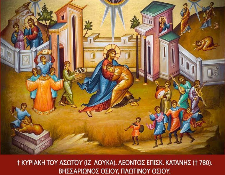 Ομιλία της Κυρ. 8 Φεβρ.2026